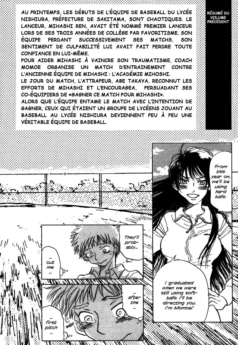 img Ookiku Furikabutte 2